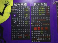 -6号玩家桌游吧(汉街店)