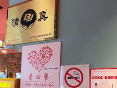-伊斯麦尔丝路·新派菜(沙子口店)