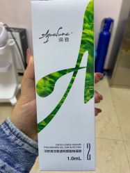 -西安壹加壹医疗美容·西北抗衰旗舰店