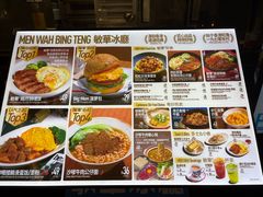-敏华冰厅(平安金融中心店)