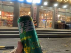 -三里屯太古里