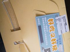 -台拾记古早味现烤蛋糕(新世界花苑店)