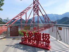 -宝晶宫旅游景区