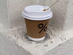 -% Arabica阿拉比卡咖啡(武康路店)