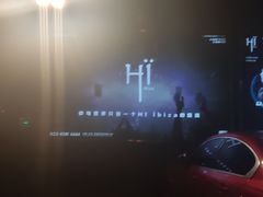 -HiIbiza酒吧