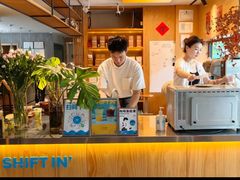 -Shiftin’浮起咖啡 (福保店)