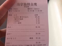 -DQ(建邺万达店)