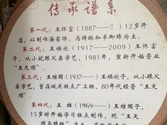-王天顺海苔饼