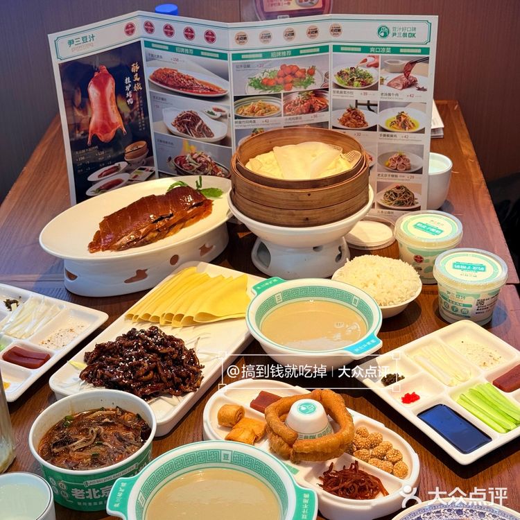 怪不得这么多人来南锣鼓巷排队‼️豆汁也能米其林