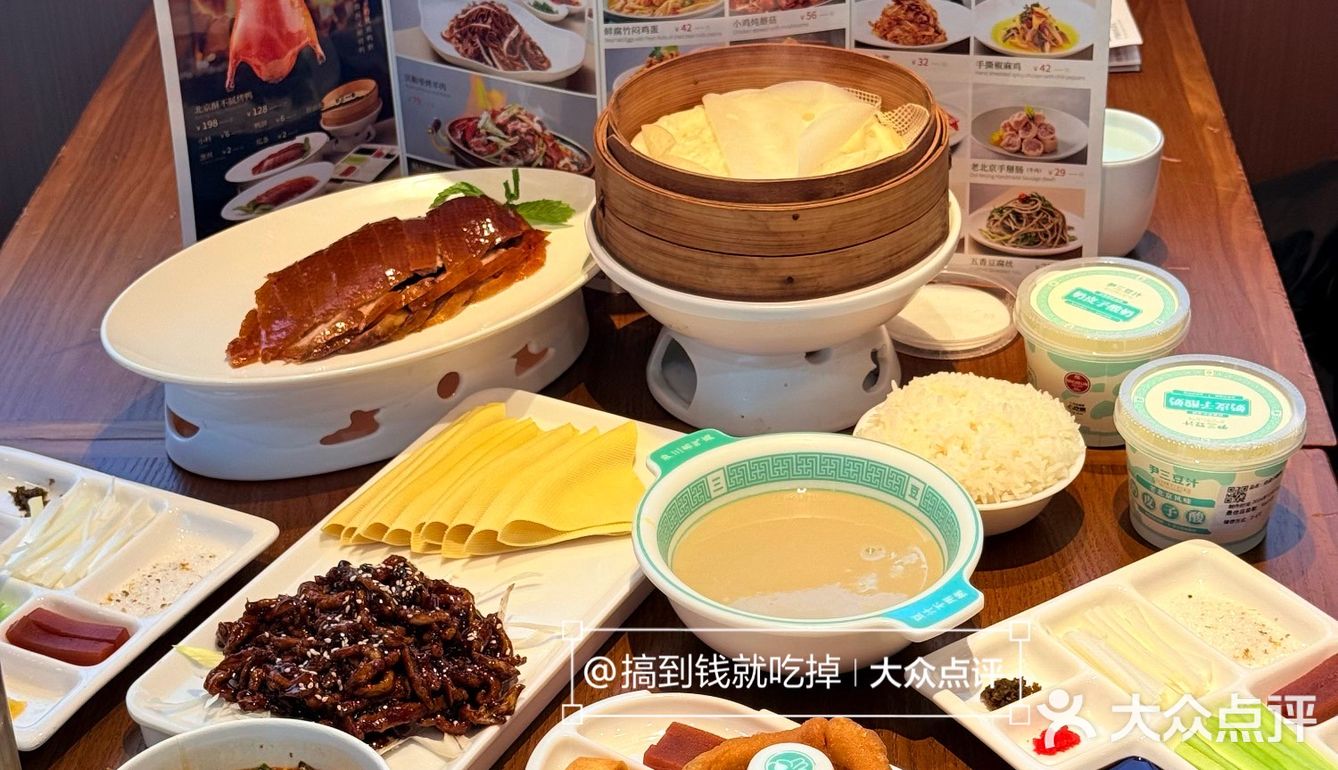 怪不得这么多人来南锣鼓巷排队‼️豆汁也能米其林
