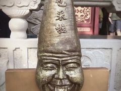-丰都鬼城名山景区