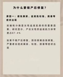 点击看大图 -玛尼瑜伽·普拉提