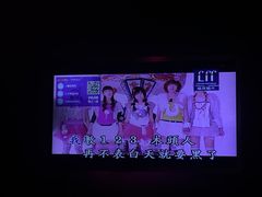 -星聚会KTV(苏州信投大厦店)