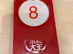 -永和大王(蛙嫩鸡香煲煲鲜·军博店)