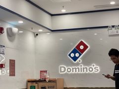 -达美乐比萨(兴海大道店)