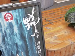 -霸王茶姬(正佳广场店)