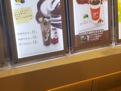 -CoCo都可(燕塘店)