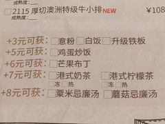 菜单-卡朋西餐(祈福缤纷汇店)