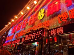 -簋街仔仔小龙虾(簋街二店)