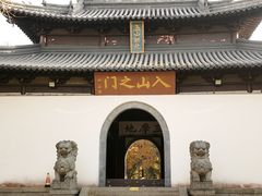 -狼山风景名胜区