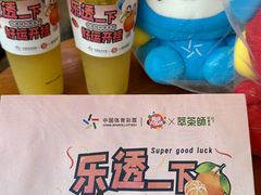 -萃茶师(琅西店)