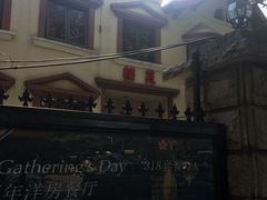 -樱苑(四川北路店)