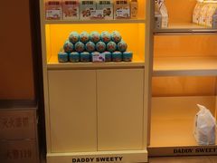 -爸爸糖手工吐司(上海五角场万达店)