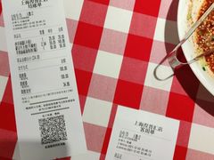 -西贝(吴江路湟普汇店)