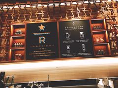 -星巴克臻选(北京颐堤港中心第二店)