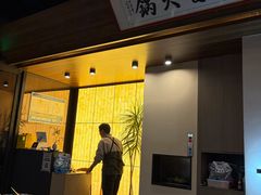 -老酉火锅(阳明古镇店)