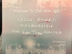 -上海体育场