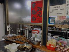 -粥君好殿·道滘肉丸粥(文华路店)