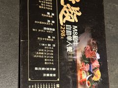 -铭牛烧肉·和牛海鲜自助(高新月牙湖店)