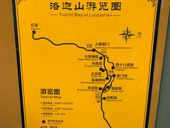 -珞珈山-售票处