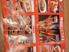 -小乾杯串店•16年沈阳烧烤(文安路店)