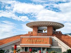 -中国闽台缘博物馆