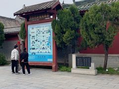 -开封府