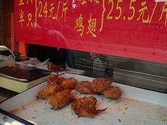 -香园炸鸡(鞍山西道店)