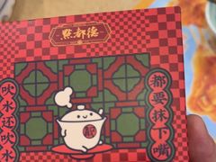 -点都德(海岸城店)