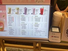 -迷客夏Milksha(无锡苏宁店)