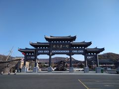 -珲春防川景区