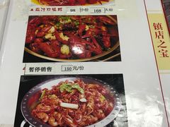 菜单-单记口味虾