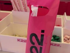 -K22.酸奶草莓(烟台芝罘店)