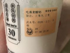 -我是酸奶君(壹方城店)