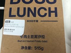 -瑞幸咖啡(三里屯SOHO-6号楼店)
