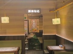-雁滩白记·兰州牛肉面
