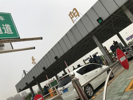 打分 为了买太阳眼镜,大清早特意从苏州赶过来,从丹阳收费站出来后