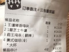 -汉堡王(新城吾悦广场店)