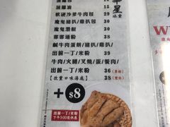 菜单-华星冰室(湾仔店)