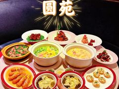 -圆苑(兴国路店)